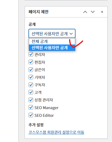 가이드 스크린샷