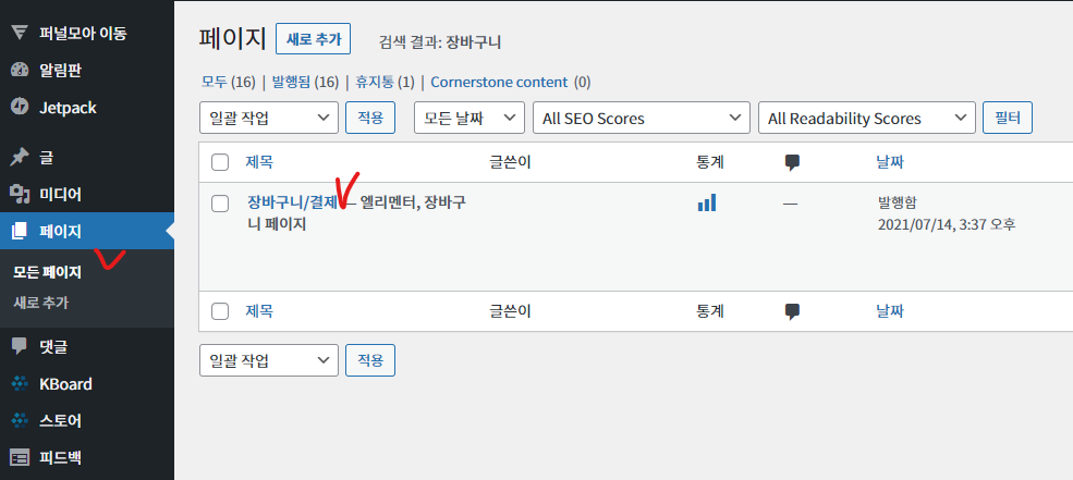 가이드 스크린샷