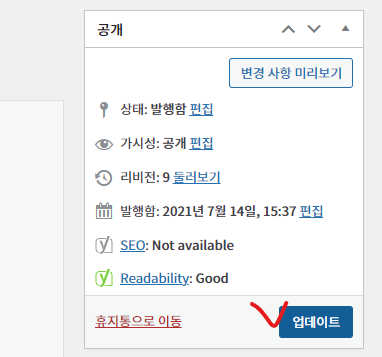 가이드 스크린샷
