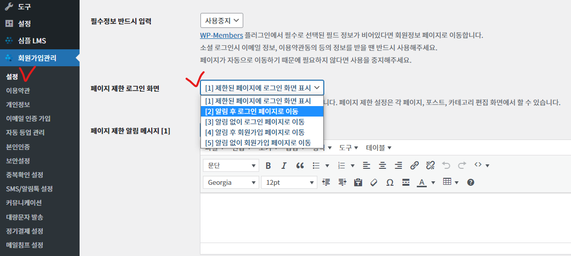 가이드 스크린샷