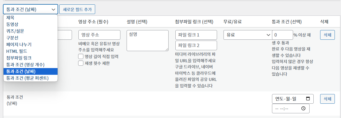 가이드 스크린샷