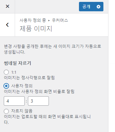 가이드 스크린샷