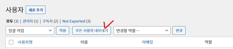 가이드 스크린샷