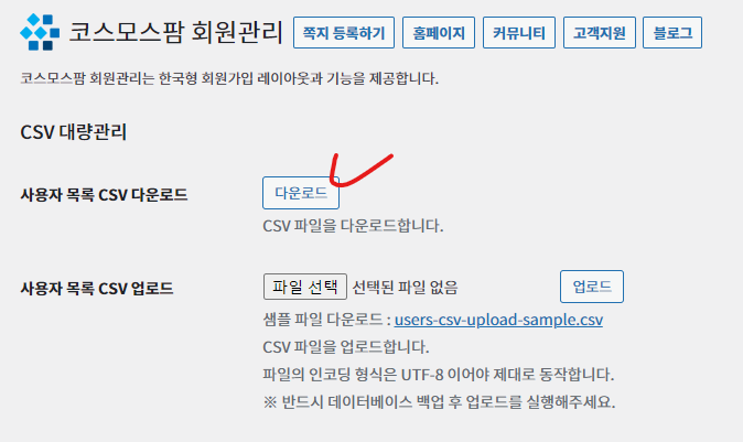 가이드 스크린샷