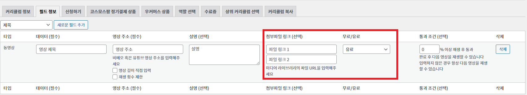 가이드 스크린샷