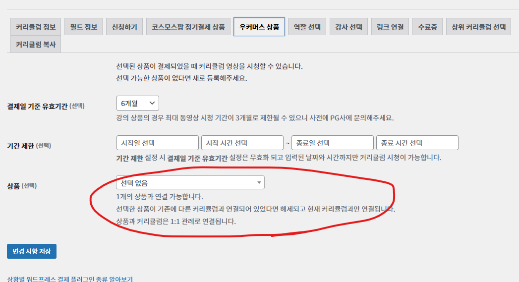 가이드 스크린샷
