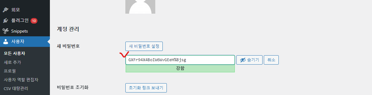 가이드 스크린샷