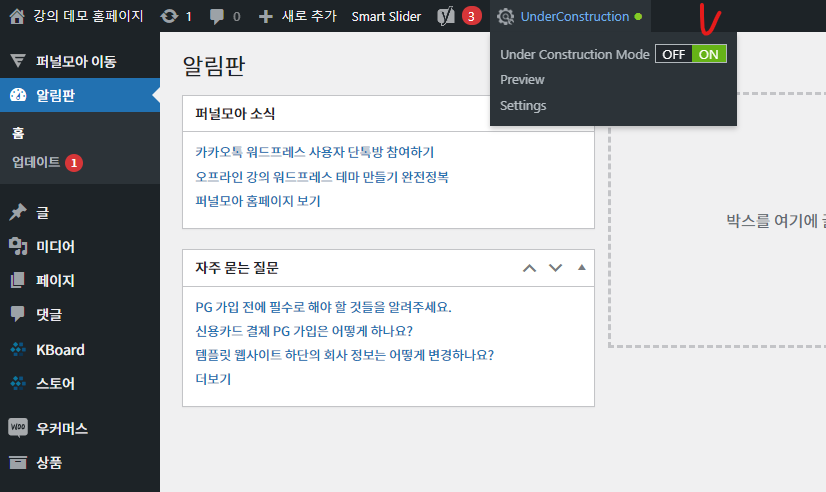 가이드 스크린샷