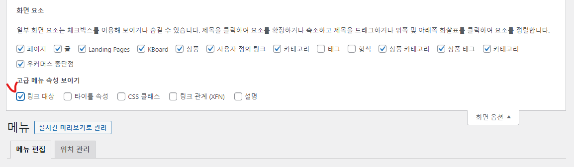 가이드 스크린샷