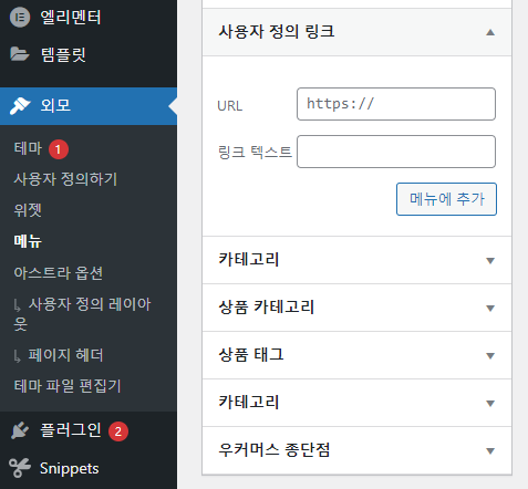 가이드 스크린샷