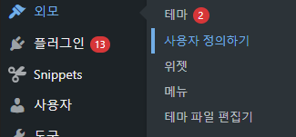 가이드 스크린샷