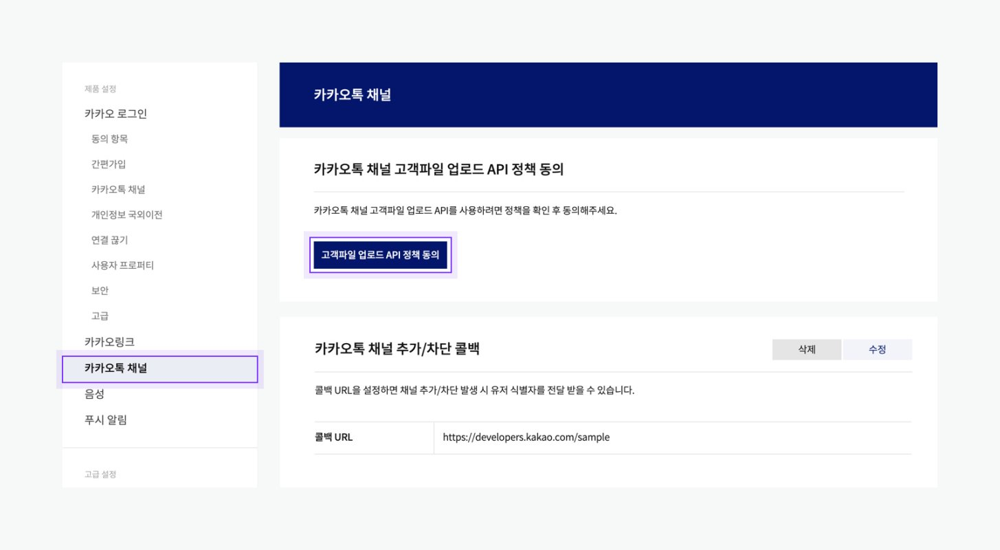 가이드 스크린샷