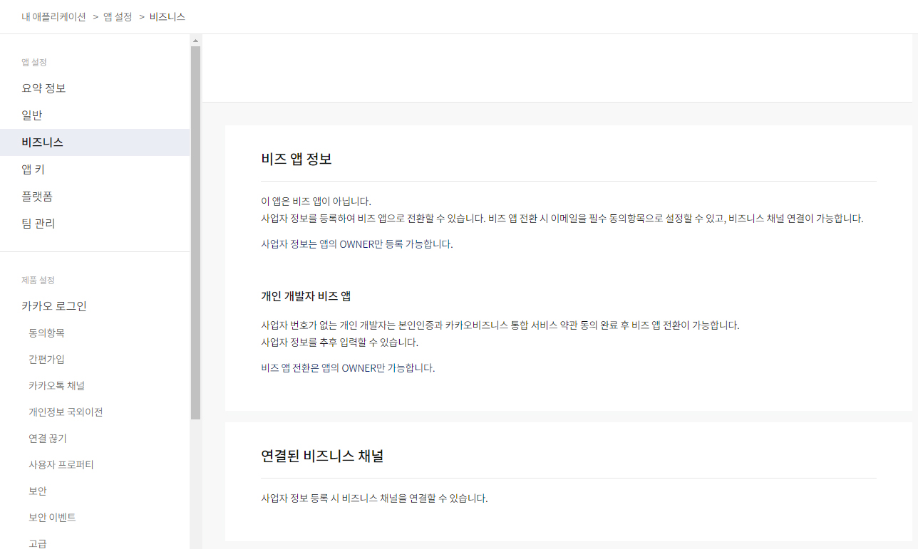가이드 스크린샷