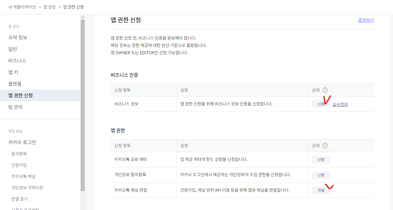 가이드 스크린샷