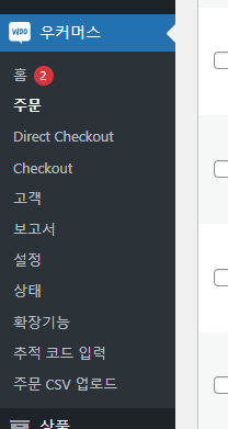 가이드 스크린샷