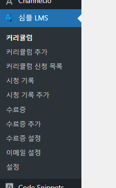 가이드 스크린샷