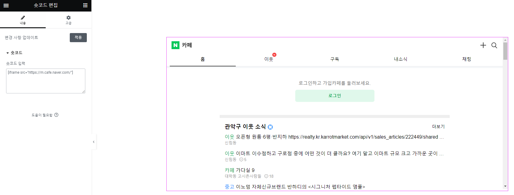 가이드 스크린샷