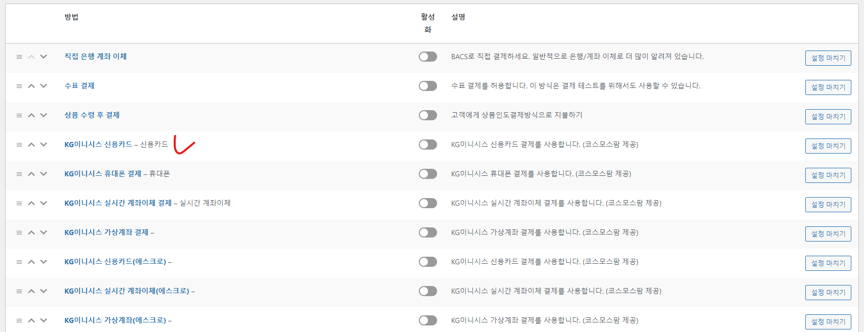 가이드 스크린샷