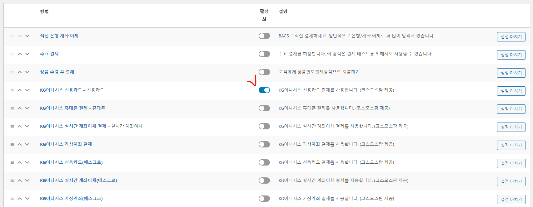 가이드 스크린샷