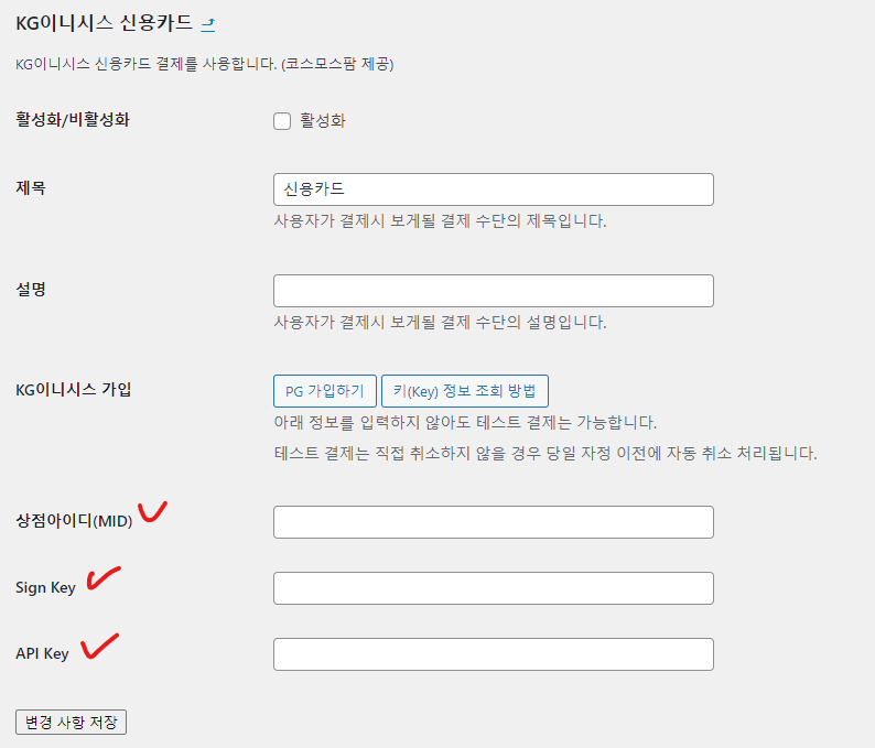 가이드 스크린샷