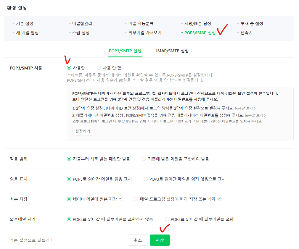 가이드 스크린샷