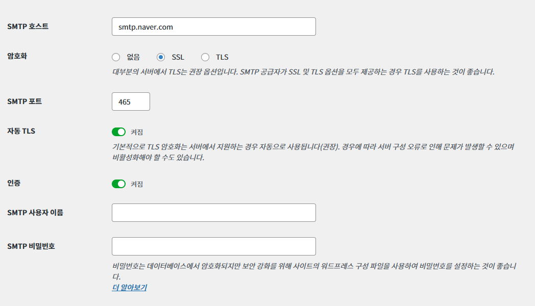 가이드 스크린샷