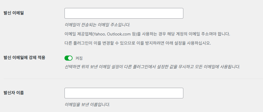 가이드 스크린샷