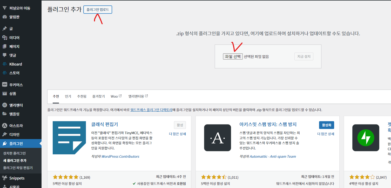 가이드 스크린샷
