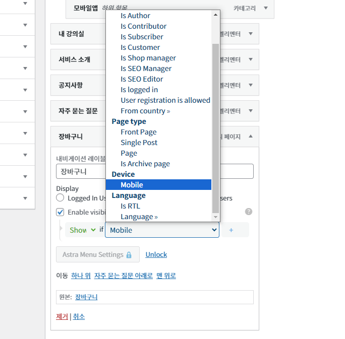 가이드 스크린샷