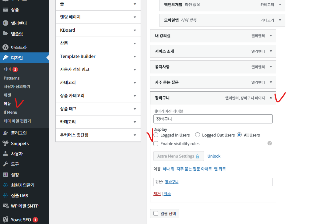 가이드 스크린샷