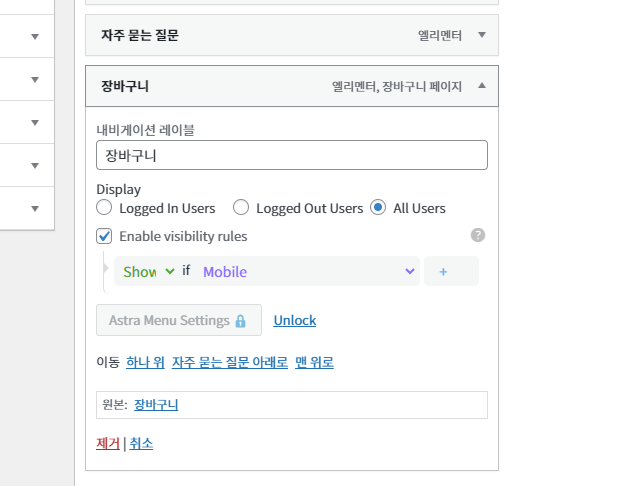 가이드 스크린샷