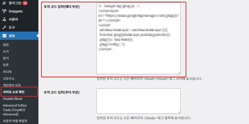 가이드 스크린샷