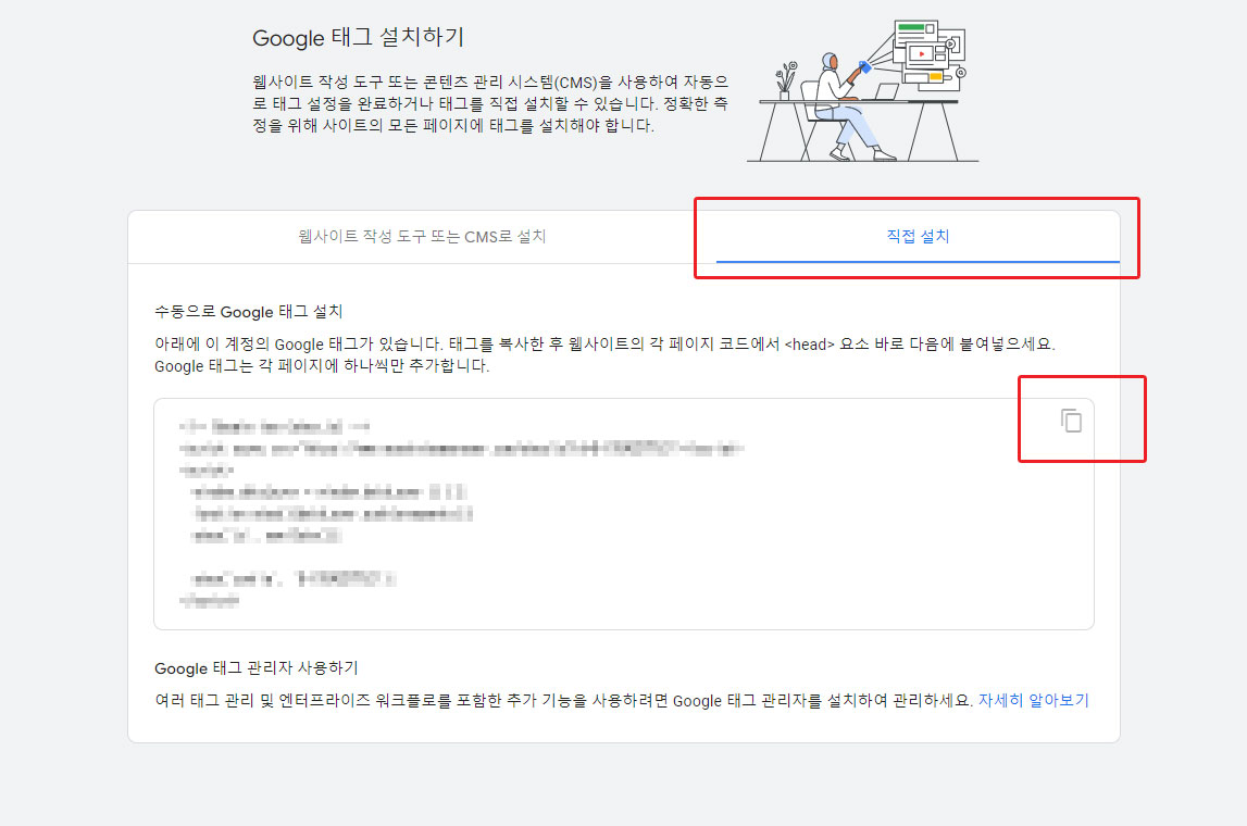 가이드 스크린샷