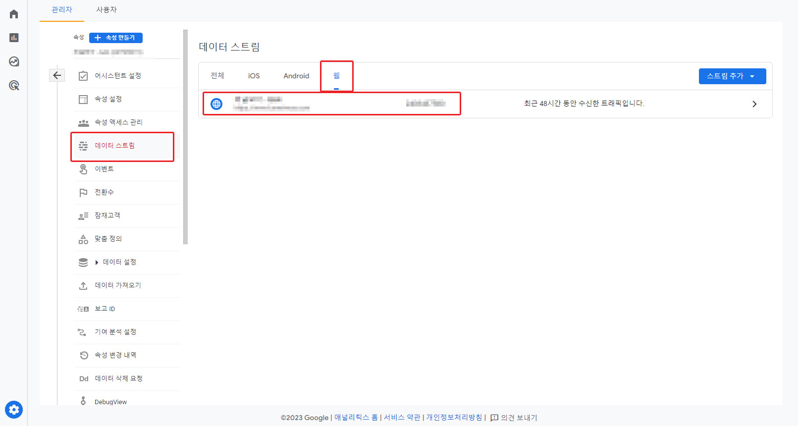가이드 스크린샷