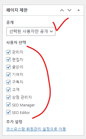 가이드 스크린샷