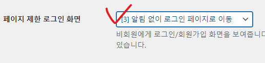 가이드 스크린샷