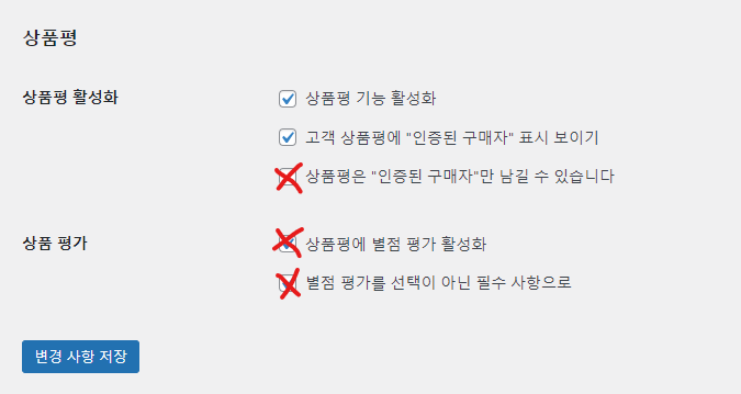 가이드 스크린샷