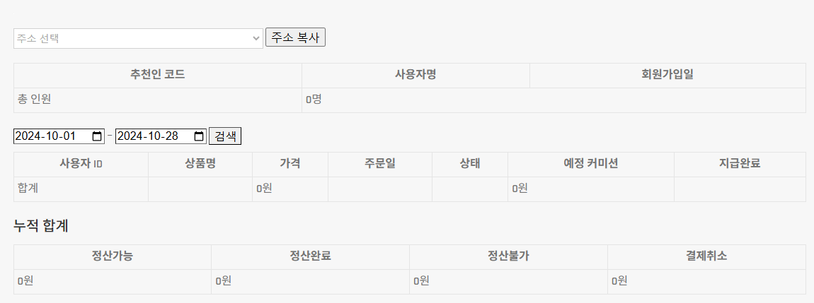 가이드 스크린샷