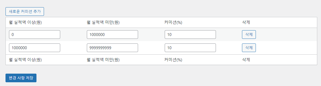 가이드 스크린샷