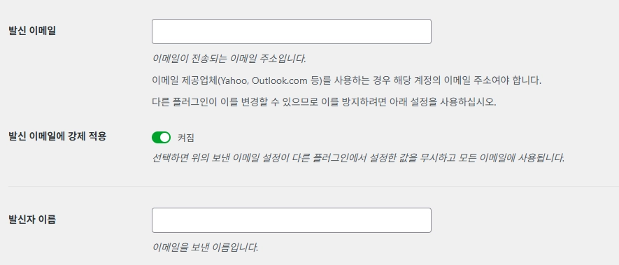 가이드 스크린샷